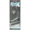 Future 1994 December Part Three